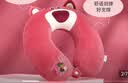 名创优品（MINISO）草莓熊系列记忆棉U型枕午睡枕旅行教室办公室颈枕生日礼物 实拍图