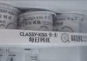 卡士（CLASSY.KISS）每日钙优高钙酸奶 原味90g*18杯 风味发酵乳 源头直发 实拍图