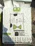 尚宝豆腐猫砂10斤吸臭低尘绿茶豆腐砂易结团幼猫细砂可冲马桶茶香消味 实拍图