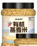 硃碌科 有机燕麦米3斤罐装 东北燕麦仁 粥米伴侣 五谷杂粮粗粮东北杂粮 实拍图