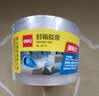 得力（deli）透明快递工厂打包胶带封箱家用企业办公用品 防台风胶带窗户加固 60mm*40y*50um单卷 JD174 实拍图