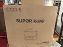 苏泊尔（SUPOR）速蒸电蒸锅 家用多功能炖蒸煮一体电热锅 0涂层不锈钢蒸屉 电煮锅 18L 多用途锅ZN30FC669 实拍图