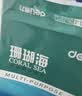 得力（deli）珊瑚海A4打印纸 70g500张*8包一箱 双面复印纸 企业采购优选 整箱4000张7360【销冠系列】 实拍图