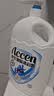 澳雪（accen）健肤沐浴露2.008kg 纯净清透配方 海盐白茶精华呵护肌肤 实拍图
