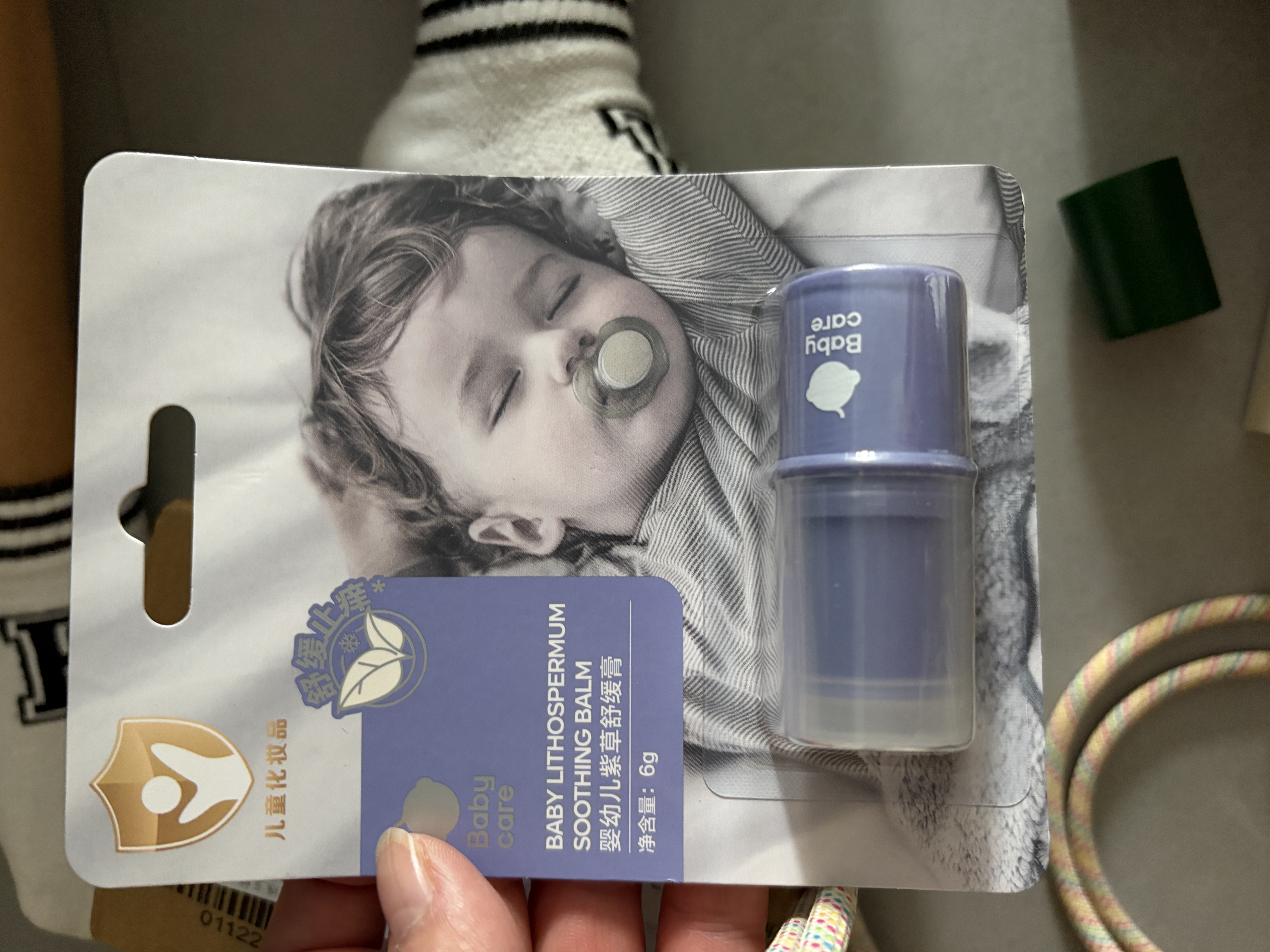 babycare紫草膏婴儿儿童止痒棒清凉神器舒缓1分钟止痒户外便携6g/支 实拍图