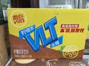 维他奶维他低糖柠檬味茶饮料250ml*16盒 家庭聚会 分享装 实拍图