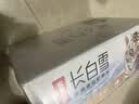 农夫山泉 长白山 天然矿泉水 饮用水长白雪350ml*24瓶 整箱 实拍图