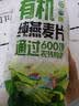 西麦即食有机燕麦片420g独立包装营养早餐冲饮谷物代餐 实拍图