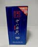 十八酒坊衡水老白干 蓝钻V6 老白干香型白酒 40度480ml单瓶 纯粮口粮酒 实拍图