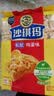 徐福记经典鸡蛋沙琪玛526g/袋 传统蛋糕 休闲零食早餐 办公室健康零食 实拍图