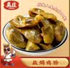 真庄鸡胗盐焗200g办公室休闲零食独立包装追剧小吃零食源头直发 实拍图