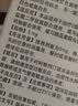 【原研进口】欧唐宁 利格列汀片 5mg*7片/盒 12盒装 实拍图