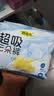 自由点超吸云朵裤安心安睡裤L码5条 超薄透气经期裤型夜用卫生巾女自营 实拍图