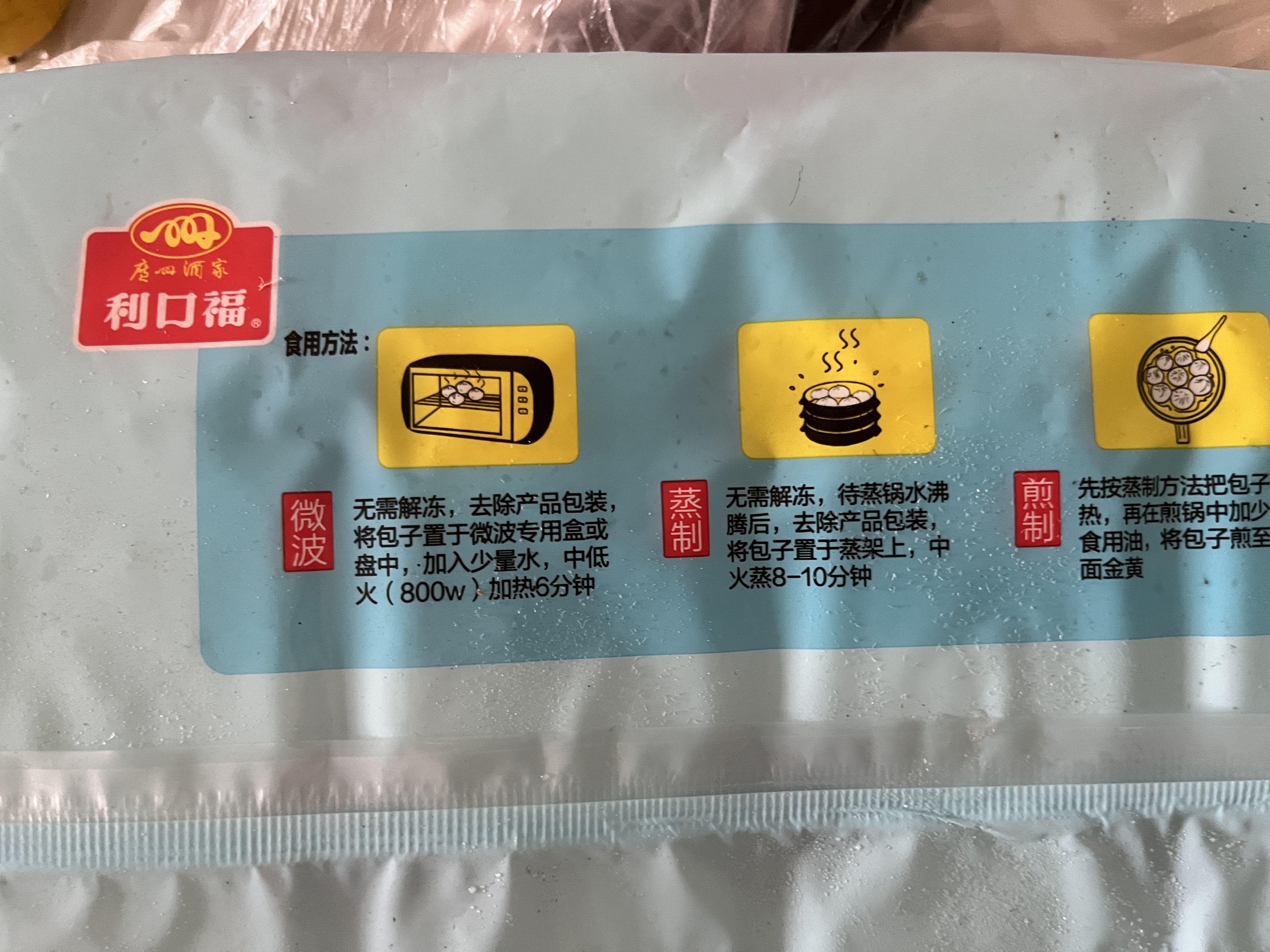 广州酒家叉烧包750g20个早茶糕点点心包子小笼包预制菜中秋送礼儿童早餐 实拍图