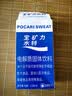 宝矿力水特粉末冲剂 健身功能运动饮料补充电解质 单盒【13g*8】 实拍图