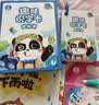 宝宝巴士jojo点读笔幼儿早教机1-3岁儿童启蒙绘本玩具睡前故事机生日礼物 1-4岁【启蒙认知_多主题全家桶1.0】 实拍图