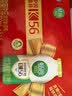 伊利畅意乳酸菌饮品原味(升级版) 100ml*30瓶 礼盒装 实拍图