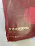 京东京造26秋冬新品【轻暖 270g】羊毛蚕丝男保暖内衣秋衣秋裤男 2XL 实拍图