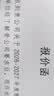 绘威m232dw硒鼓适用惠普m233sdw墨盒m233dw m232dwc m232dw m208dw m233sdn打印机w1370a硒鼓hp137a墨盒 实拍图