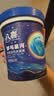八喜冰淇淋 地球双色 抹茶海盐口味550g*1桶 家庭装 大杯冰淇淋 实拍图