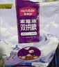麦富迪猫粮 超肉粒冻干双拼幼猫粮免疫护肠胃 三文鱼2kg 实拍图
