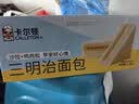 卡尔顿（Calleton）原味三明治1.4kg早餐面包代餐办公室休闲零食 实拍图