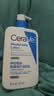 适乐肤（CeraVe）C乳473ml（男士女士生日礼物保湿补水乳液身体乳面霜张凌赫同款） 实拍图
