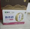 蒙牛新养道无乳糖牛奶脱脂200ml×10包 送礼礼盒3.2g/100ml蛋白质 实拍图