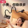 领臣手机支架床头iPad平板懒人支架床上夹子桌面直播网课追剧多功能可调节支撑架 实拍图