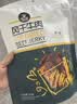 科尔沁手撕风干牛肉干孜然味500g净含量量贩装 休闲零食 肉干肉脯 特产 实拍图