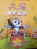 大猫自然拼读全套装 Big Cat Phonics（小学一年级至五年级 读物52册+家庭阅读指导10册+拼读卡 点读版 附MP3光盘10张） 实拍图