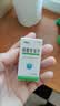 [京益] 硝酸甘油片 0.5mg*100片/盒 实拍图