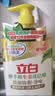 立白佛手柑洗洁精1.45kg 果蔬清洗餐洗净A类食品用祛味洗涤灵洗洁剂 实拍图