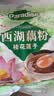 天堂牌桂花莲子西湖藕粉 杭州特产 西湖藕粉代餐粉速溶藕粉480g袋装 实拍图