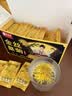 艺福堂菊花茶精品金丝皇菊头采大朵36朵安徽黄山原产独立包养生搭金银花 实拍图