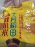 十月稻田 赤峰小米 1kg 内蒙古敖汉旗 黄小米杂粮 小米黄小米 中秋送礼 实拍图