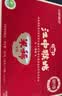 江中猴姑原味米糊10天米稀猴头菇养胃粉早餐老年人营养品中秋礼盒300g 实拍图