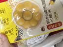 湾仔码头大黄米黑芝麻轻汤圆240g12只元宵食品速食夜宵儿童早餐速冻半成品 实拍图