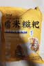 云山半糯米糍粑580g*2袋含红糖豆粉糍粑块红糖糍粑驴打滚年糕点零食小吃 实拍图