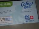 可心柔（COROU）V9婴儿纸巾保湿纸巾云柔巾110抽12包餐巾纸抽纸 实拍图