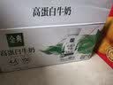 伊利金典4.4g高蛋白牛奶整箱 250ml*10瓶  中秋礼品礼盒装 实拍图