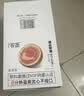 零蛋溏心蛋即食鸡蛋卤味35g*16枚/盒8分熟日式流心蛋早餐独立包装 实拍图