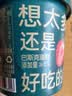 京东京造鲜来多 炫粒草莓巴斯克冰淇淋80g*6 雪糕小杯装小桶装 冰激凌 实拍图