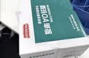西玛（SIMAA）A5打印纸 70g复印纸空白凭证纸报销单据 A4单联-2等分带撕裂线 210*297/2mm 1000张/箱 实拍图