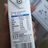 优然牧业纯牛奶 250ml*24盒 3.2g优质乳蛋白早餐牛奶 礼盒装 实拍图