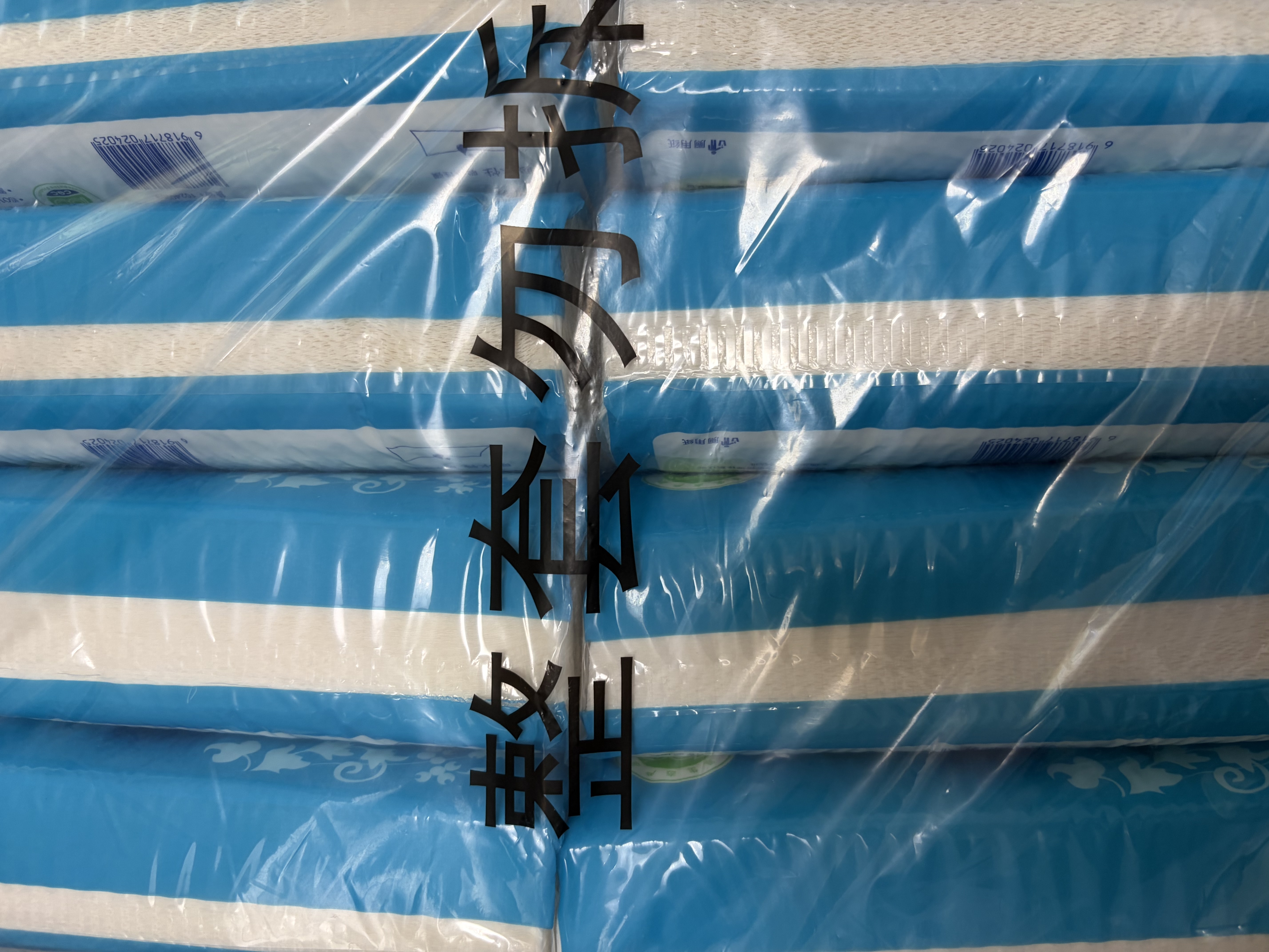 洁云卫生纸 加韧方包200张*8包 抽纸厕纸替代卷纸 平板纸厕所专用纸巾 实拍图