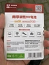 南孚9V碱性电池1粒装适用于遥控玩具/烟雾报警器/无线麦克风/万用表/话筒/遥控器等 6LR61（单件包邮） 实拍图