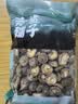 方家铺子中华老字号大香菇400g厚香菇干山珍菌菇蘑菇火锅食材炖汤 实拍图