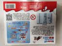 健达牛奶夹心巧克力 20条250g 休闲零食 糖果 中秋节礼物 实拍图