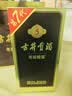 古井贡酒 年份原浆古5 浓香型白酒 50度 500mL*2瓶 双瓶装 美食大赛同款 实拍图